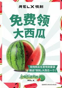 聚众吃瓜专用,聚众吃瓜背后的社会现象与心理解析