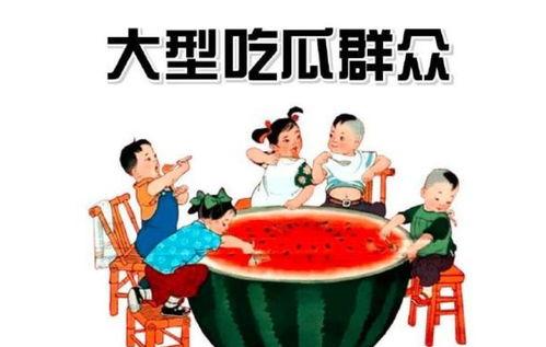 家长闺蜜吃瓜群众,揭秘校园风云背后的故事
